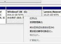 電腦預裝<a href=/win7/ target=_blank class=infotextkey>win7</a>系統后只有2個磁盤怎么辦