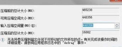 電腦預裝<a href=/win7/ target=_blank class=infotextkey>win7</a>系統后只有2個磁盤怎么辦