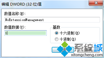 電腦<a href=/softxz/llq/ target=_blank class=infotextkey>瀏覽器</a>管理加載項按鈕是灰色的怎么辦？<a href=/softxz/llq/ target=_blank class=infotextkey>瀏覽器</a>中管理加載項功能無法使用如何解決4