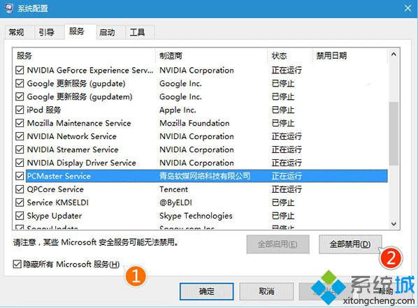 <a href=/win10/ target=_blank class=infotextkey>windows10</a>系統進入