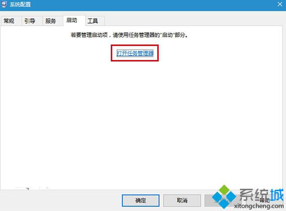 <a href=/win10/ target=_blank class=infotextkey>windows10</a>系統進入