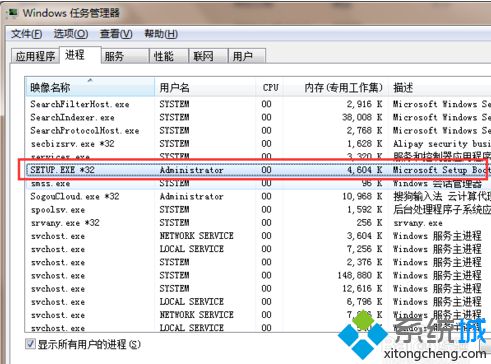 電腦安裝Office軟件時提示一次只能運行一個安裝程序實例怎么辦2