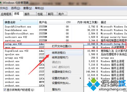 電腦安裝Office軟件時提示一次只能運行一個安裝程序實例怎么辦3