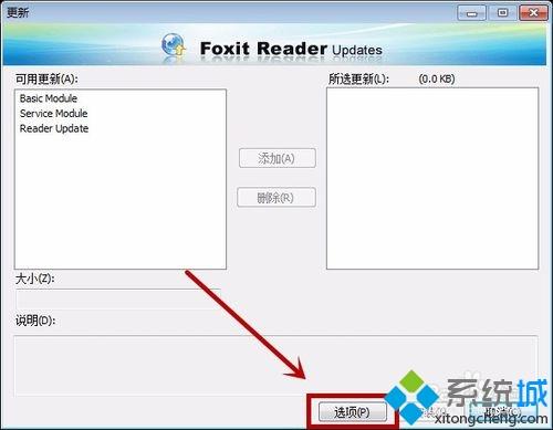 <a href=/win7/ target=_blank class=infotextkey>win7</a>電腦中<a href=/softxz/pdf/ target=_blank class=infotextkey>pdf</a><a href=/app/ydzx/ target=_blank class=infotextkey>閱讀</a>器老是跳出來更新如何解決