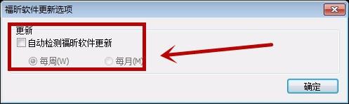 <a href=/win7/ target=_blank class=infotextkey>win7</a>電腦中<a href=/softxz/pdf/ target=_blank class=infotextkey>pdf</a><a href=/app/ydzx/ target=_blank class=infotextkey>閱讀</a>器老是跳出來更新如何解決