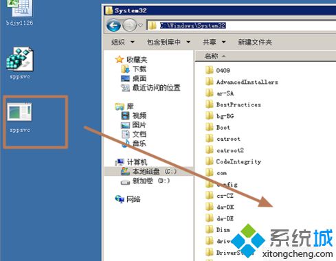 電腦提示無法啟動Software Protection服務怎么辦？電腦修復sppsvc進程啟動失敗的方法5