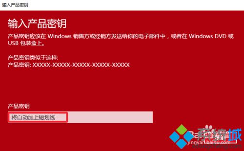 <a href=/win10/ target=_blank class=infotextkey>windows10</a>專業(yè)版快速升級到企業(yè)版的兩種方法