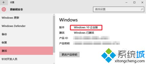 <a href=/win10/ target=_blank class=infotextkey>windows10</a>專業(yè)版快速升級到企業(yè)版的兩種方法