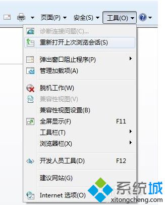 電腦如何給IE<a href=/softxz/llq/ target=_blank class=infotextkey>瀏覽器</a>加密來禁止別人使用<a href=/softxz/llq/ target=_blank class=infotextkey>瀏覽器</a>1