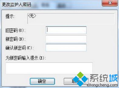 電腦如何給IE<a href=/softxz/llq/ target=_blank class=infotextkey>瀏覽器</a>加密來禁止別人使用<a href=/softxz/llq/ target=_blank class=infotextkey>瀏覽器</a>5