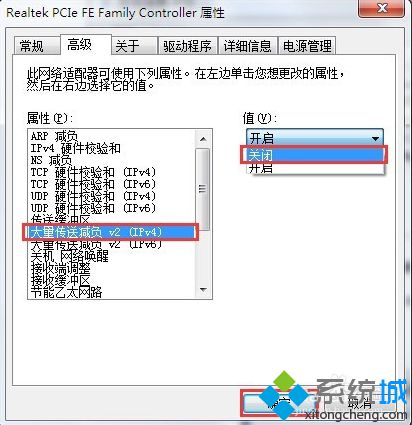 局域網內的電腦訪問共享文件夾速度很慢如何解決5