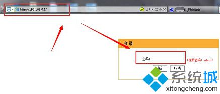 如何在電腦中設(shè)置無線路由器斷線后自動(dòng)連接1