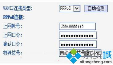 如何在電腦中設(shè)置無線路由器斷線后自動(dòng)連接3