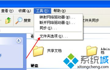 電腦無法清空回收站怎么辦？解決清空回收站功能無法使用的方法1-1