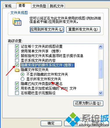 電腦無法清空回收站怎么辦？解決清空回收站功能無法使用的方法1-2