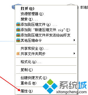 電腦無法清空回收站怎么辦？解決清空回收站功能無法使用的方法2-1