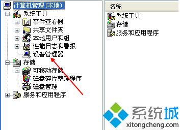 電腦中打開網頁后總是出現閃爍的情況怎么解決1-2