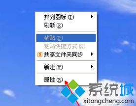 電腦中打開網頁后總是出現閃爍的情況怎么解決2-1