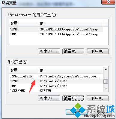 在電腦中安裝軟件時提示無效驅動器D的解決方法5