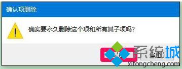 電腦中刷新桌面響應很慢怎么辦？如何提高電腦刷新桌面的反應速度6