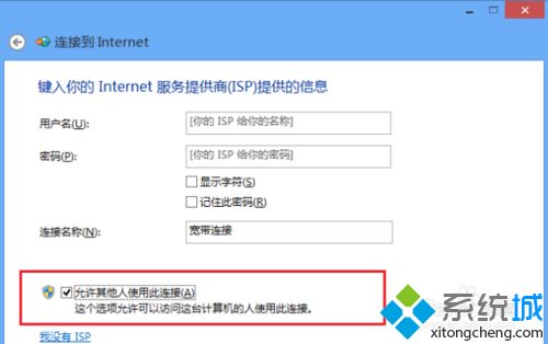 win7系統下360免費wifi連不上電腦如何解決