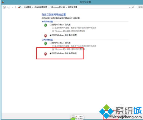 <a href=/win7/ target=_blank class=infotextkey>win7</a>系統下360免費wifi連不上電腦如何解決