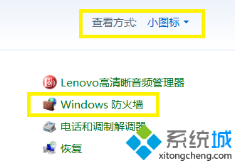 win8.1安裝不了打印機驅動如何解決|win8.1安裝不了打印機驅動的修復方法