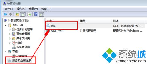 <a href=/win7/ target=_blank class=infotextkey>win7</a>電腦運行CorelDRAW時提示建立文件失敗的解決方法