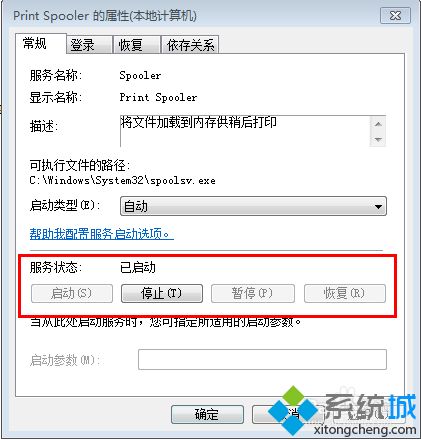 <a href=/win7/ target=_blank class=infotextkey>win7</a>電腦運行CorelDRAW時提示建立文件失敗的解決方法