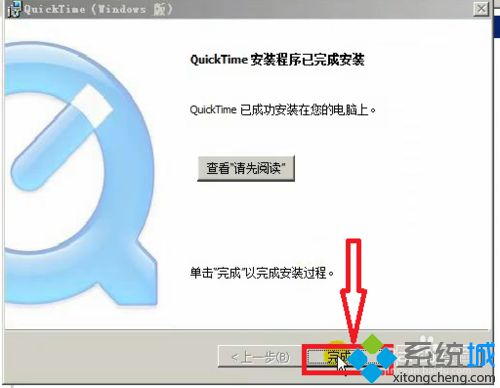 windowsxp系統電腦怎樣安裝QuickTime軟件