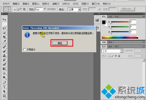 windowsxp系統電腦怎樣安裝QuickTime軟件