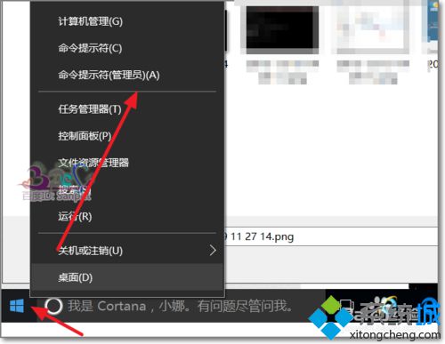 xp系統下使用OffzipPackzip UI的步驟2