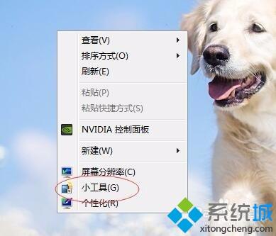 教你在<a href=/win7/ target=_blank class=infotextkey>win7</a>系統桌面顯示一些控件的方法