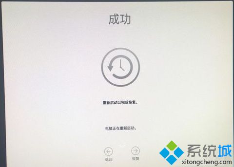 蘋果電腦如何恢復硬盤備份的系統|Mac系統從TimeMachine備份進行恢復的方法10