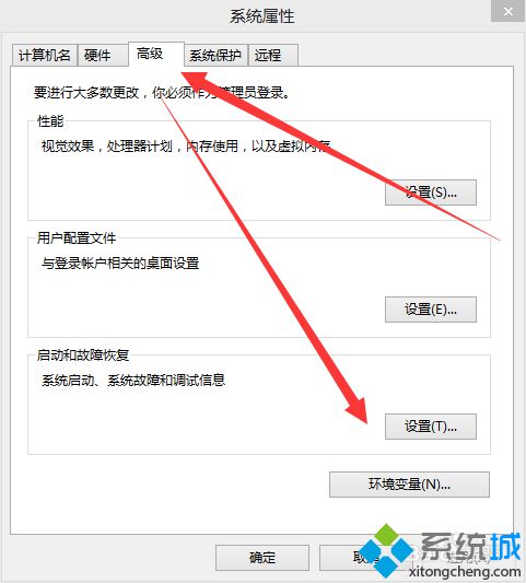 電腦生成的日志文件太大怎么解決|如何避免電腦生成太大的系統(tǒng)垃圾文件3