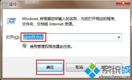 電腦無法上網提示無Internet訪問權限怎么辦|電腦網絡連接顯示無網絡訪問權限如何解決2-1