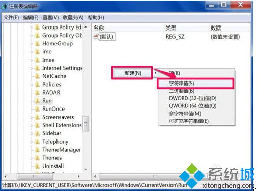 電腦每次開機(jī)后都要使用ctfmon命令才能顯示<a href=/softxz/srf/ target=_blank class=infotextkey>輸入法</a>圖標(biāo)怎么辦3-3