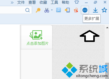 電腦如何通過搜狗<a href=/softxz/llq/ target=_blank class=infotextkey>瀏覽器</a>直接下載網頁視頻1