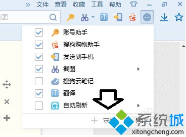 電腦如何通過搜狗<a href=/softxz/llq/ target=_blank class=infotextkey>瀏覽器</a>直接下載網頁視頻2