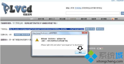 電腦如何通過搜狗<a href=/softxz/llq/ target=_blank class=infotextkey>瀏覽器</a>直接下載網頁視頻7