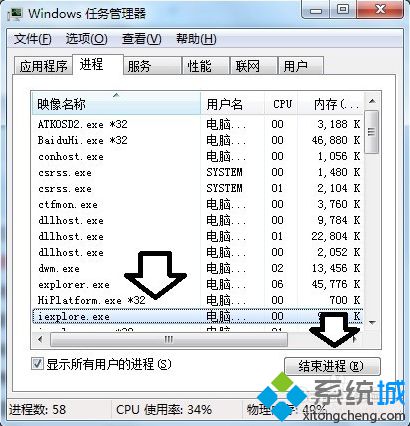 電腦提示Internet Explorer未響應怎么辦？解決IE<a href=/softxz/llq/ target=_blank class=infotextkey>瀏覽器</a>未響應的解決方法2