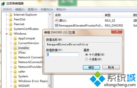 電腦提示無法裝入GdtAnalysisSupport.<a href=/softxz/dll/ target=_blank class=infotextkey>dll文件</a>如何解決2-4