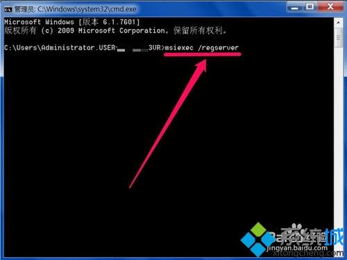 <a href=/win7/ target=_blank class=infotextkey>win7</a>系統(tǒng)服務中沒有Windows Installer服務如何解決