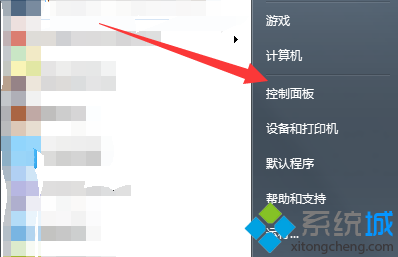 設置電腦登錄密碼的兩個方法|Windows系統如何修改開機密碼1-1