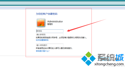 設置電腦登錄密碼的兩個方法|Windows系統如何修改開機密碼1-4