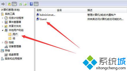 電腦連接共享打印機提示需要輸入用戶名和密碼怎么辦2