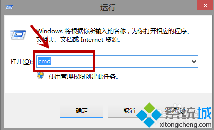 電腦如何刪除hiberfil.sys和swapfile.sys文件來釋放C盤空間4