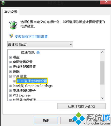 電腦中的無線鼠標總是要拔掉接收器再重新插上才能使用怎么辦4