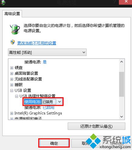 電腦中的無線鼠標總是要拔掉接收器再重新插上才能使用怎么辦5