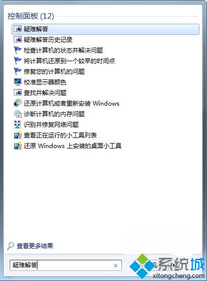 Windows Update更新出錯怎么辦？電腦中解決更新時發生錯誤的方法1